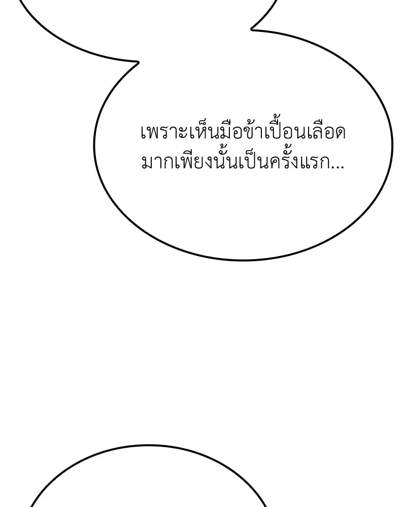 หน้า 112