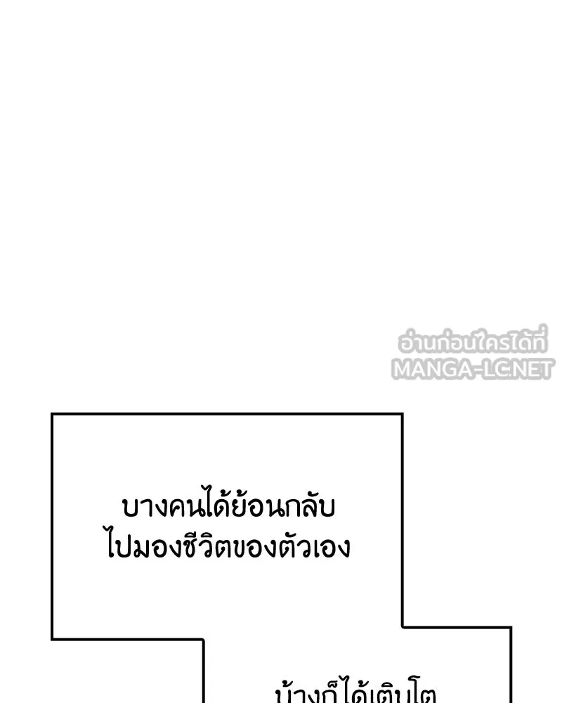 หน้า 117