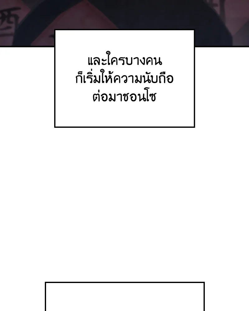 หน้า 119