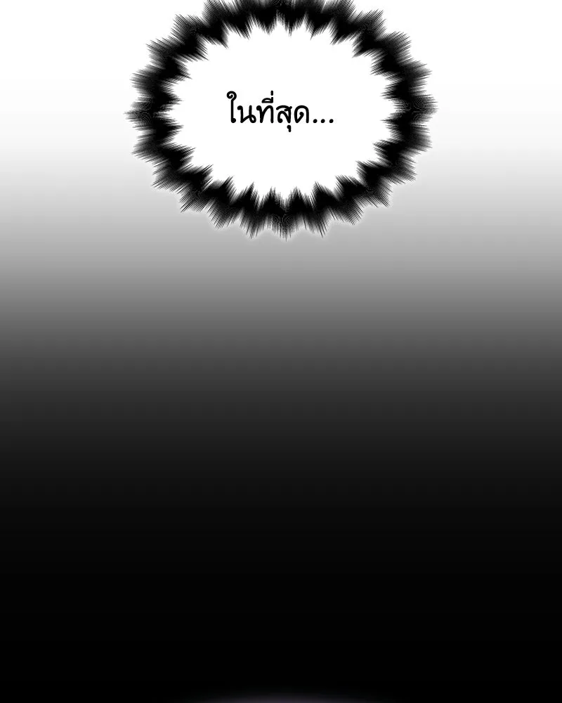 หน้า 127