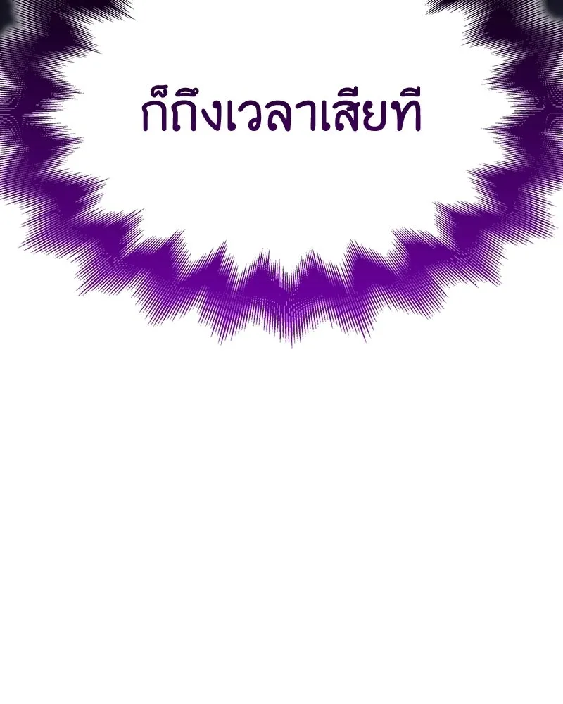 หน้า 130