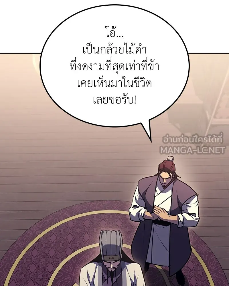 หน้า 138
