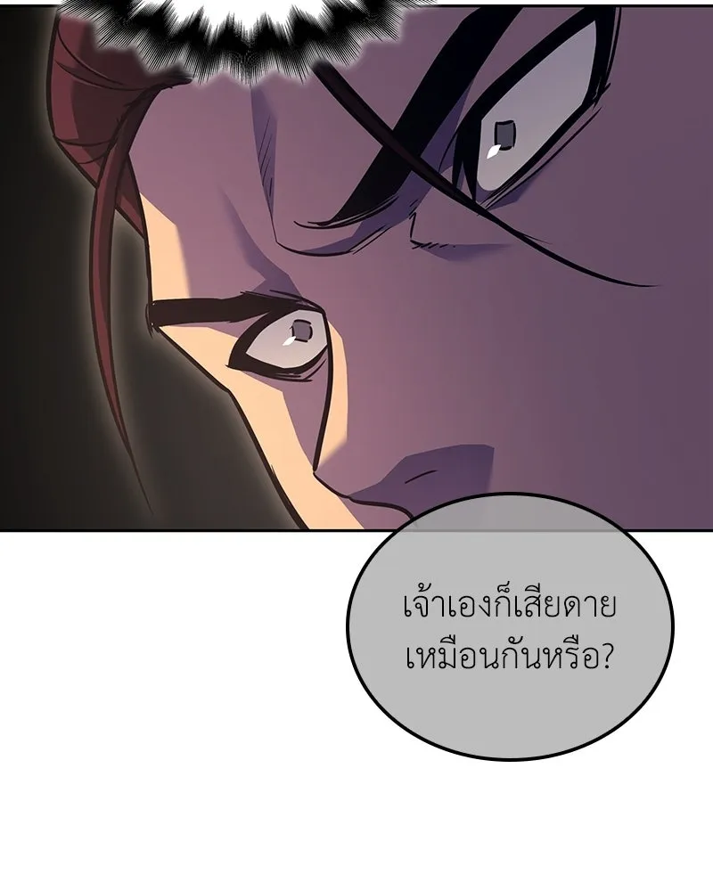 หน้า 143