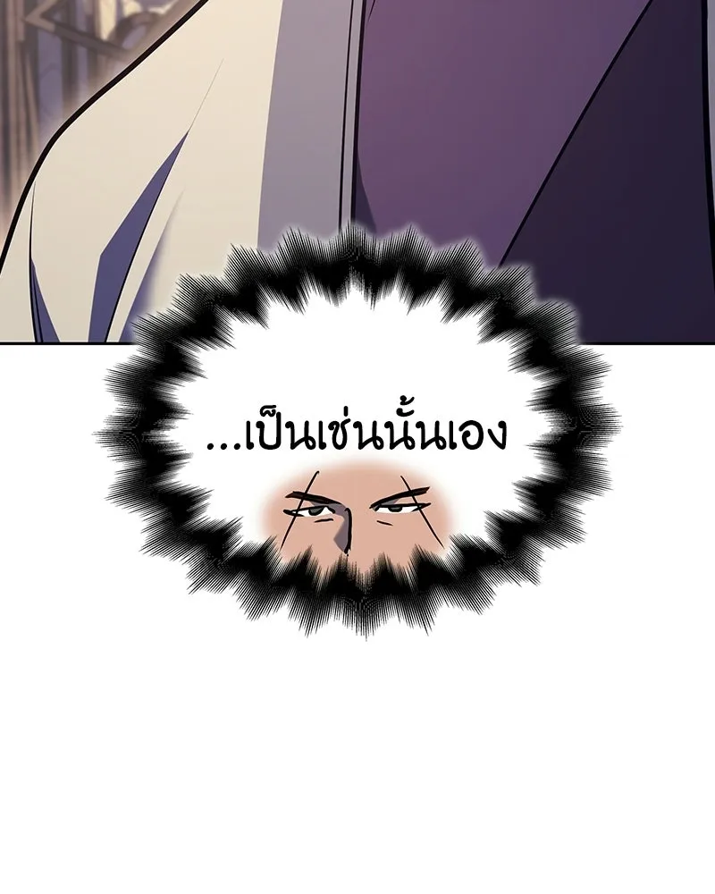 หน้า 146