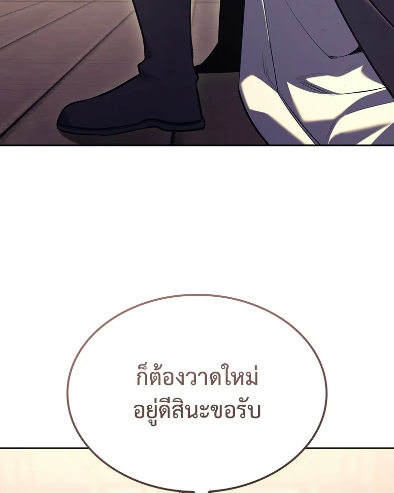 หน้า 148