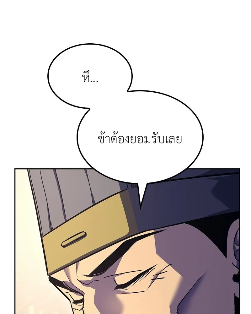 หน้า 151