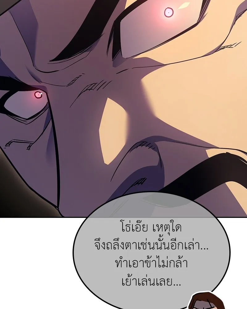 หน้า 154