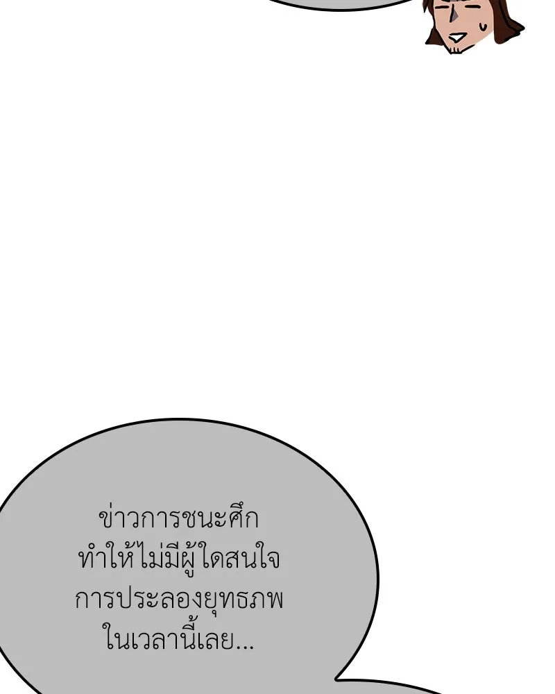 หน้า 155