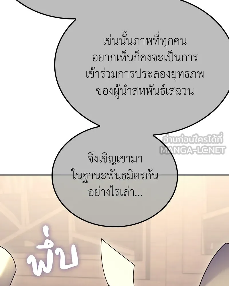 หน้า 156