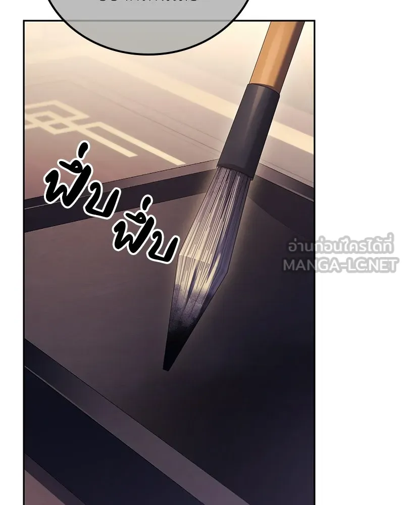 หน้า 159