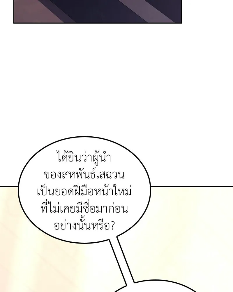 หน้า 160