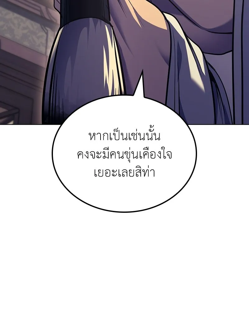 หน้า 163