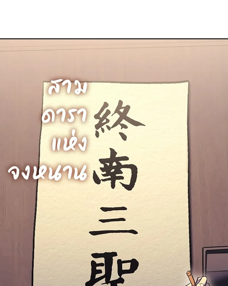 หน้า 167
