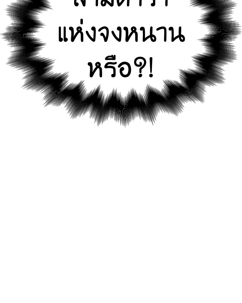 หน้า 169
