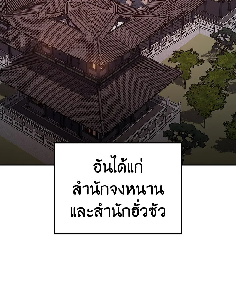 หน้า 172