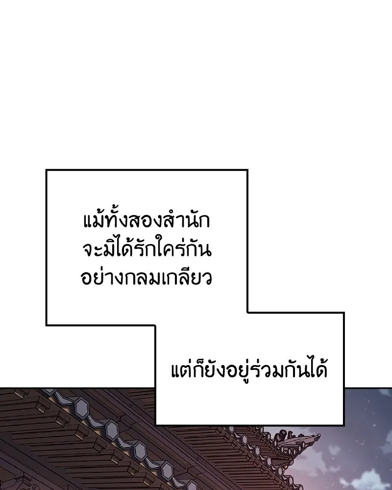 หน้า 173