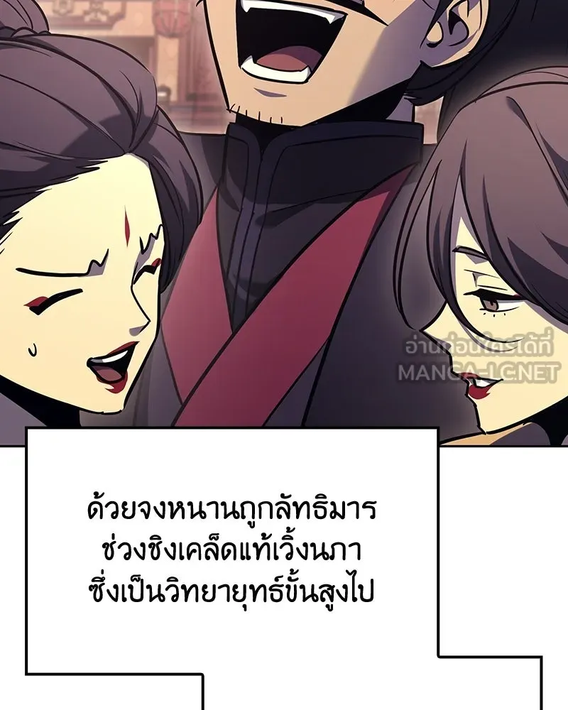 หน้า 180