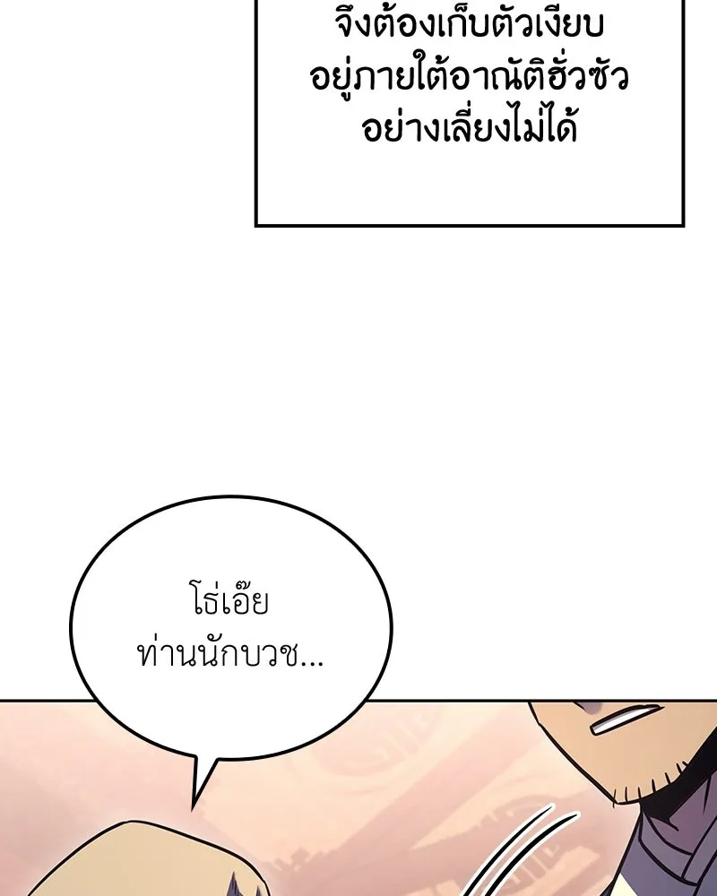 หน้า 181