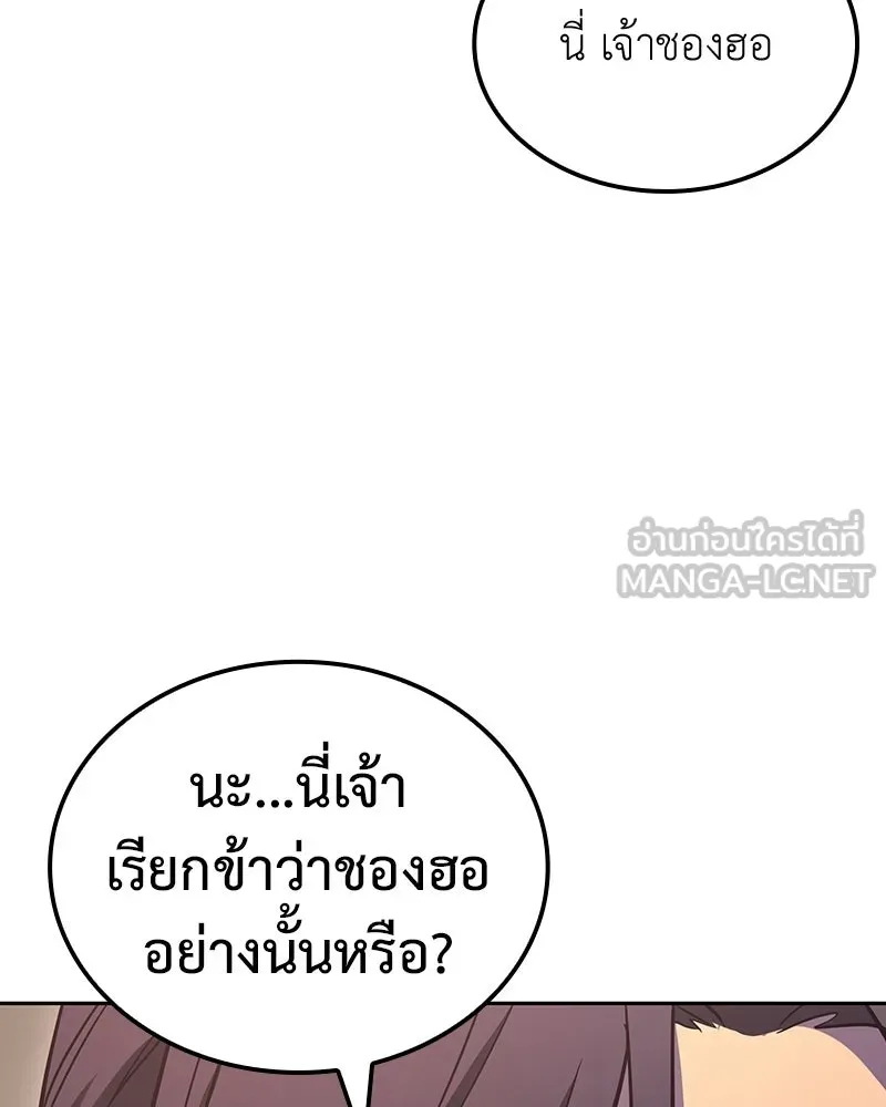 หน้า 183