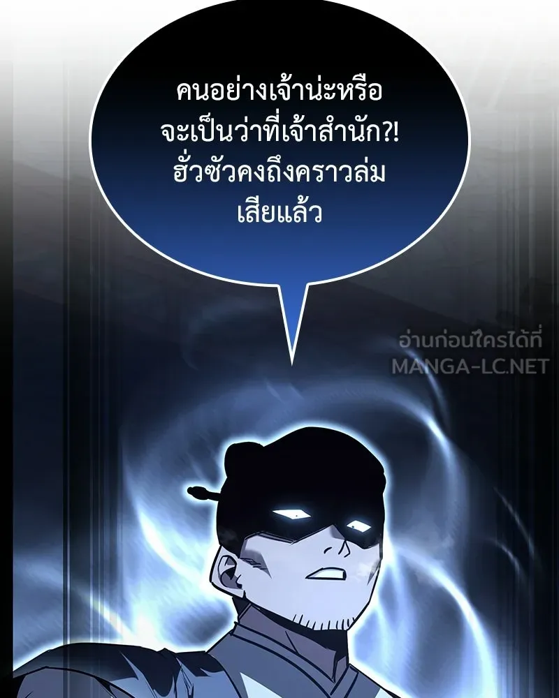หน้า 189