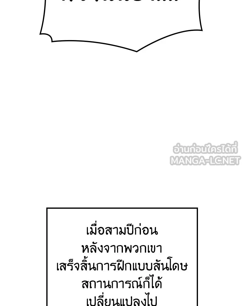 หน้า 192