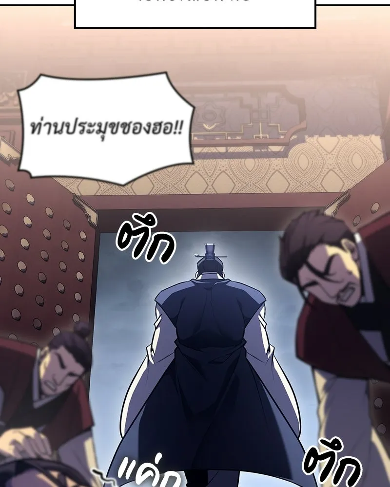 หน้า 193