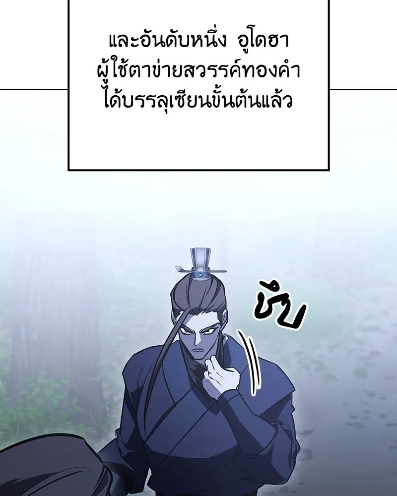 หน้า 200