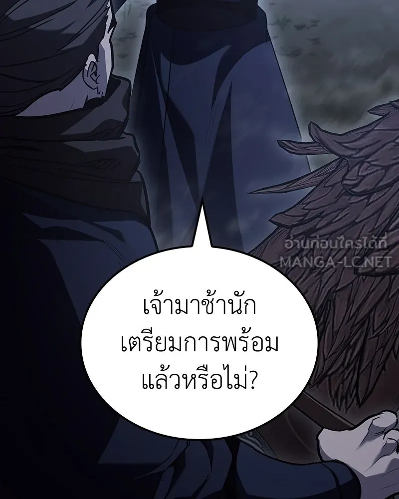 หน้า 201