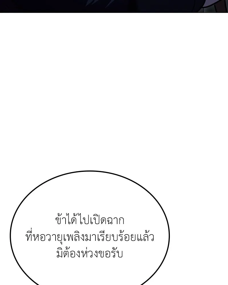 หน้า 202