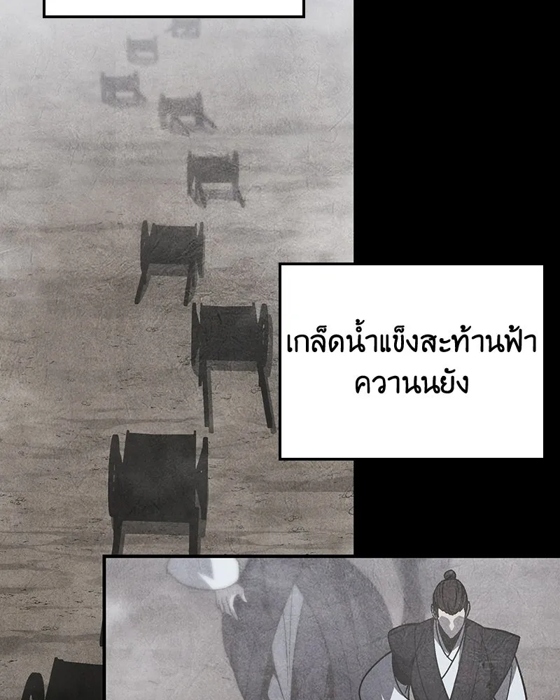 หน้า 205