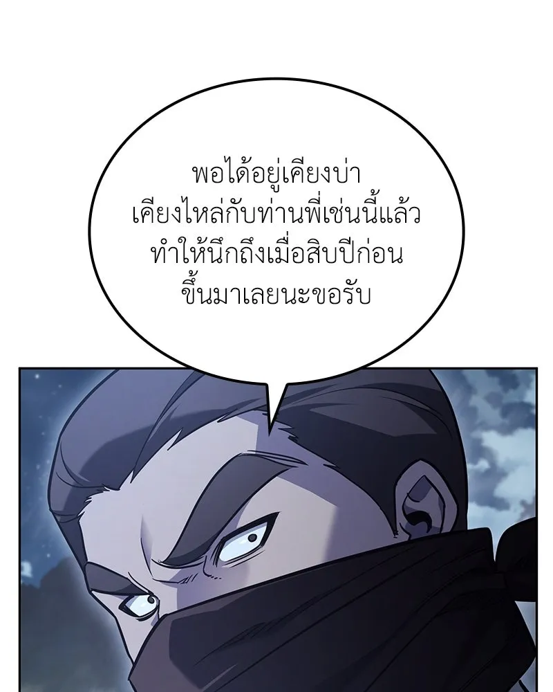 หน้า 211