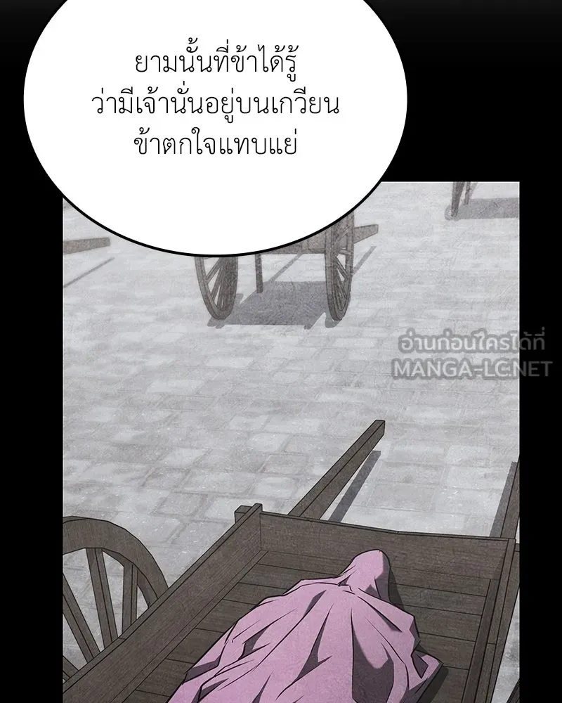 หน้า 213