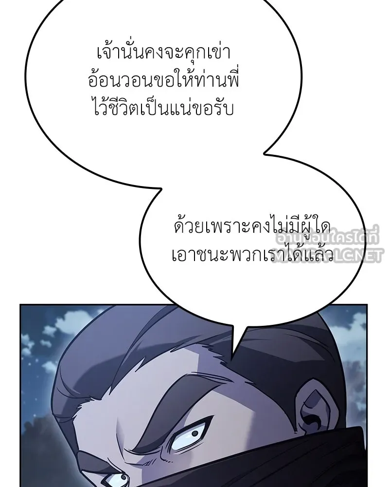 หน้า 222