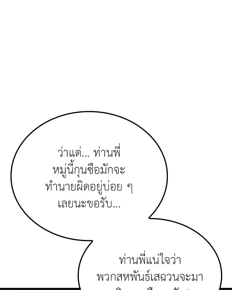 หน้า 224