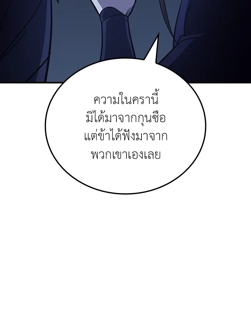 หน้า 226