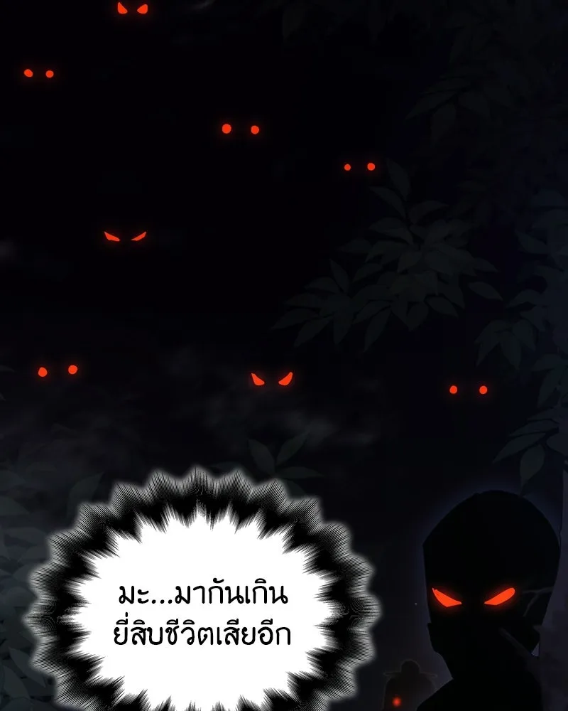 หน้า 230