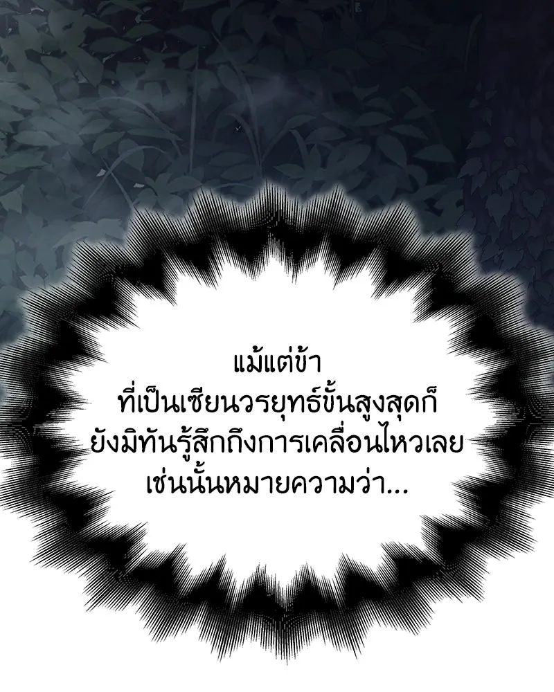 หน้า 232
