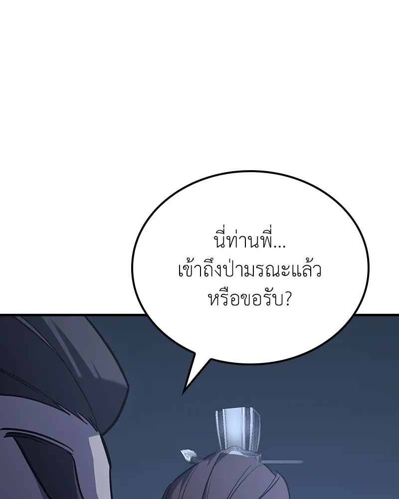 หน้า 233