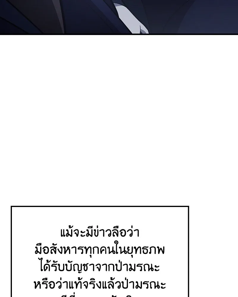 หน้า 235