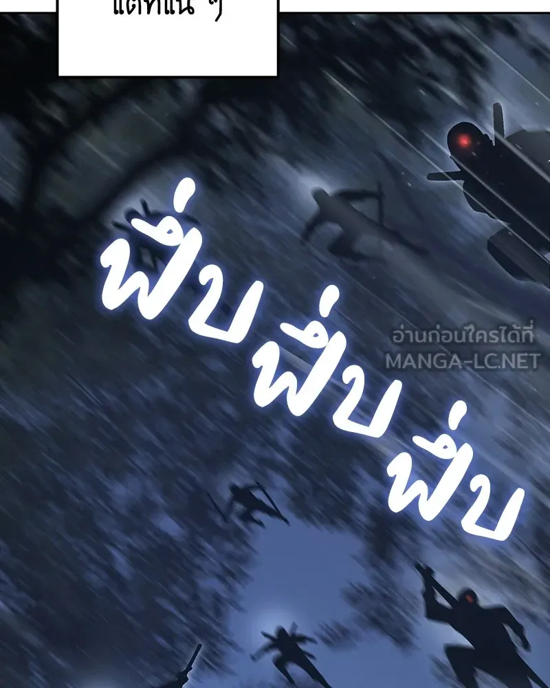 หน้า 237