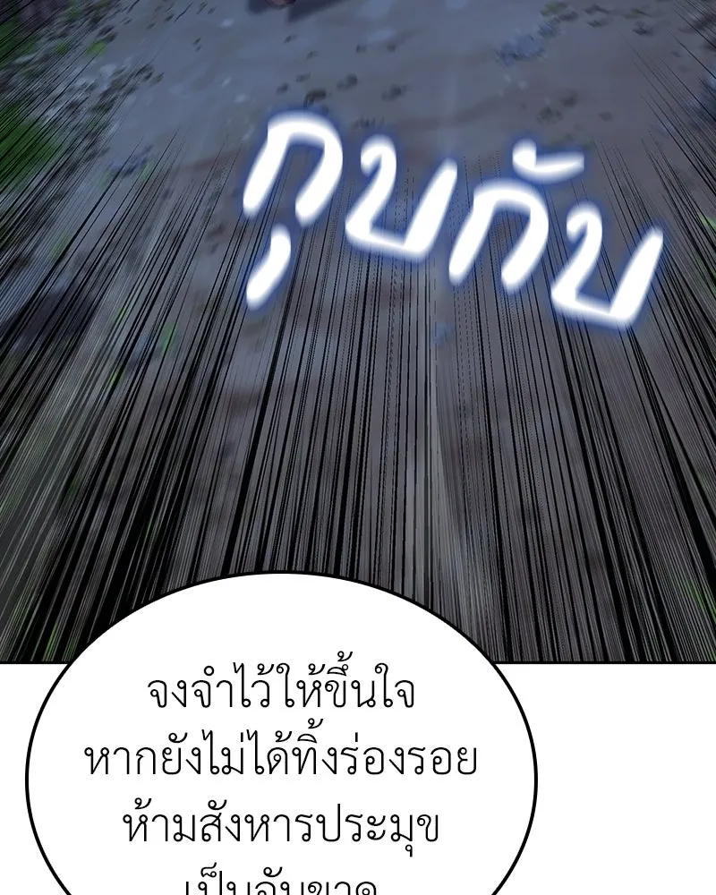 หน้า 242