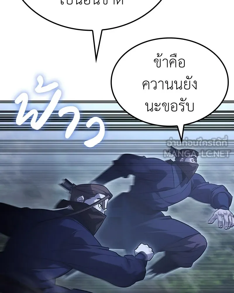 หน้า 243