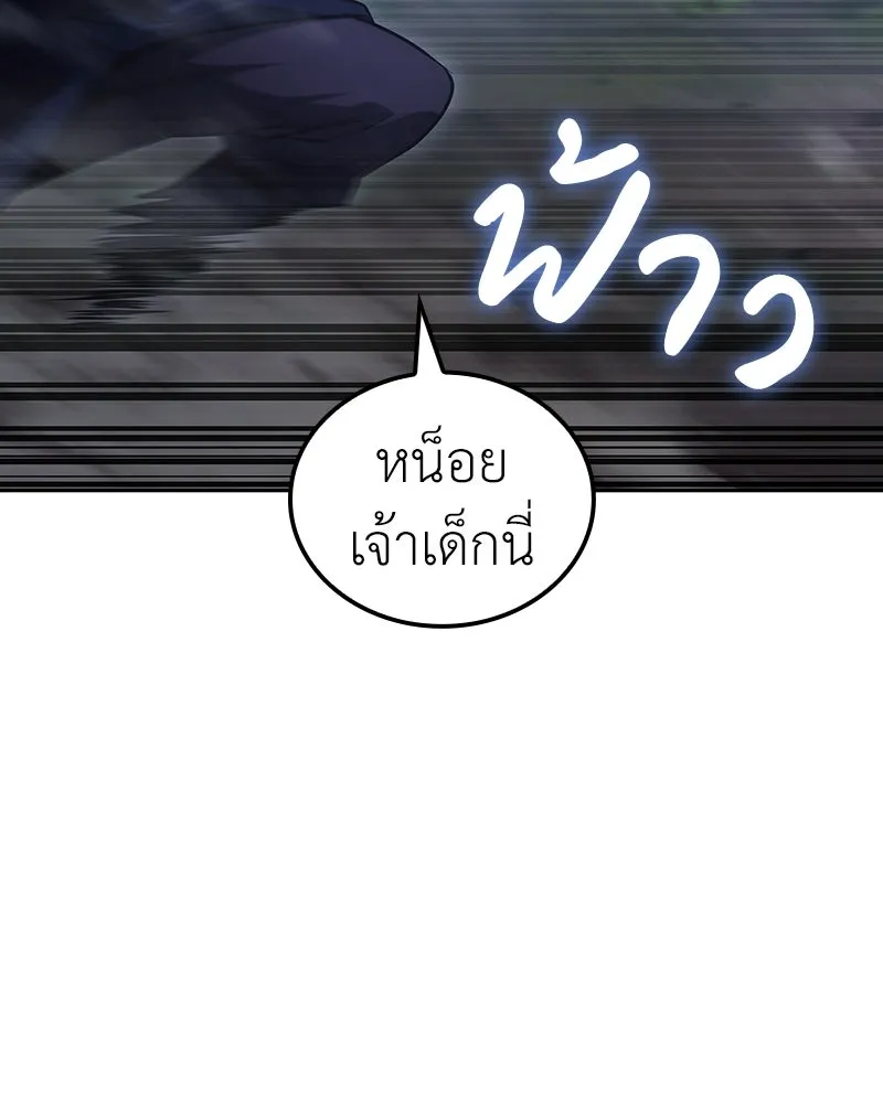 หน้า 244