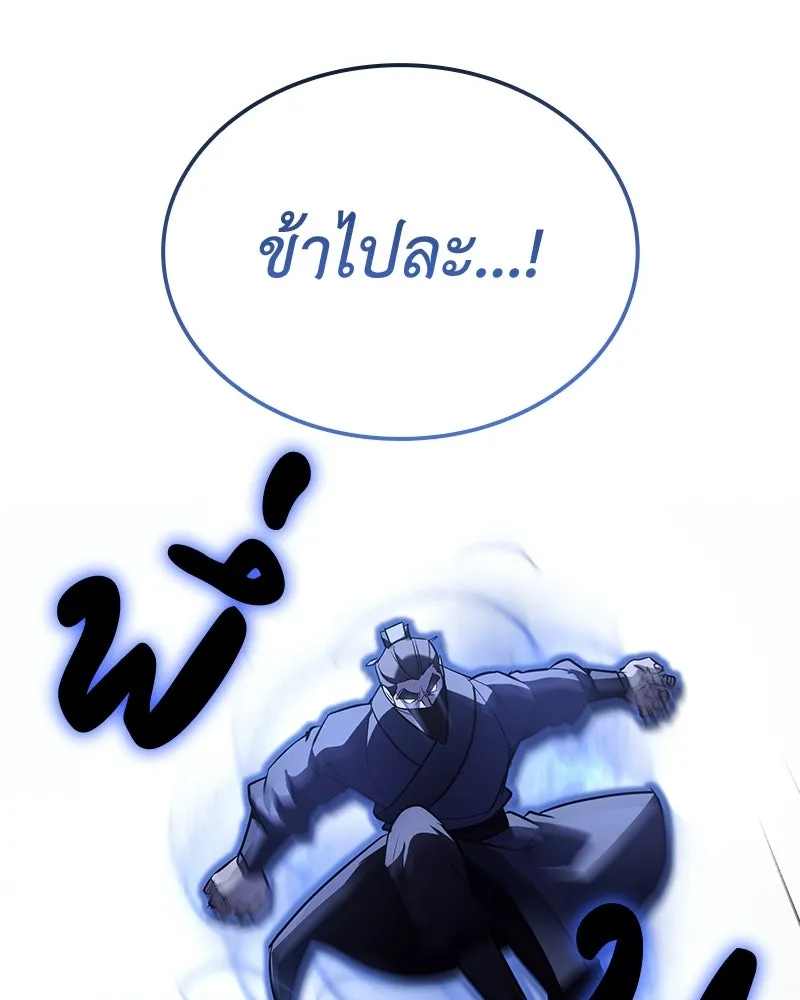 หน้า 245