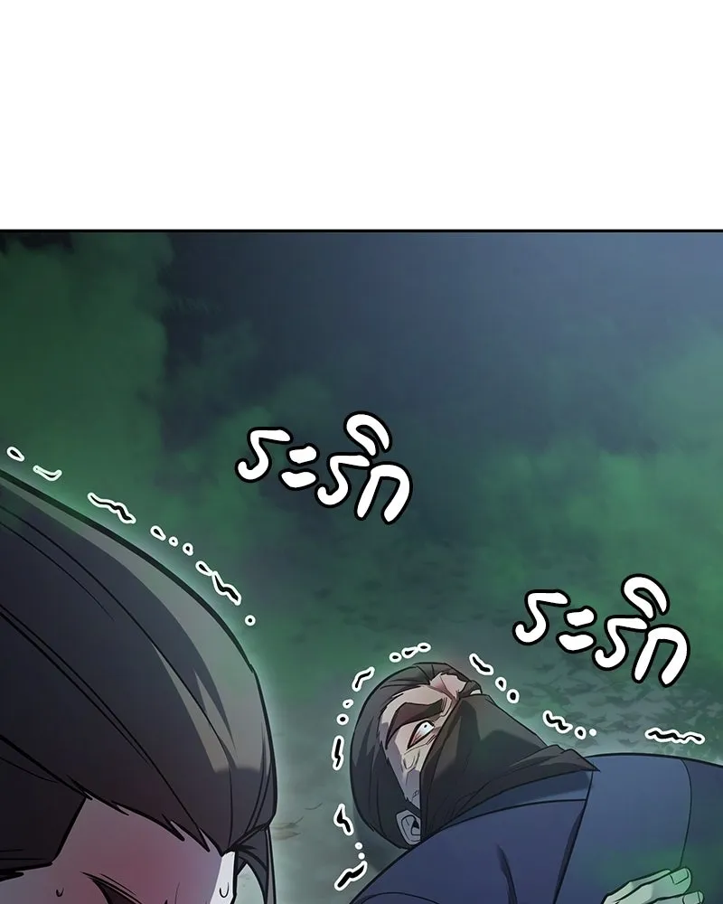 หน้า 260