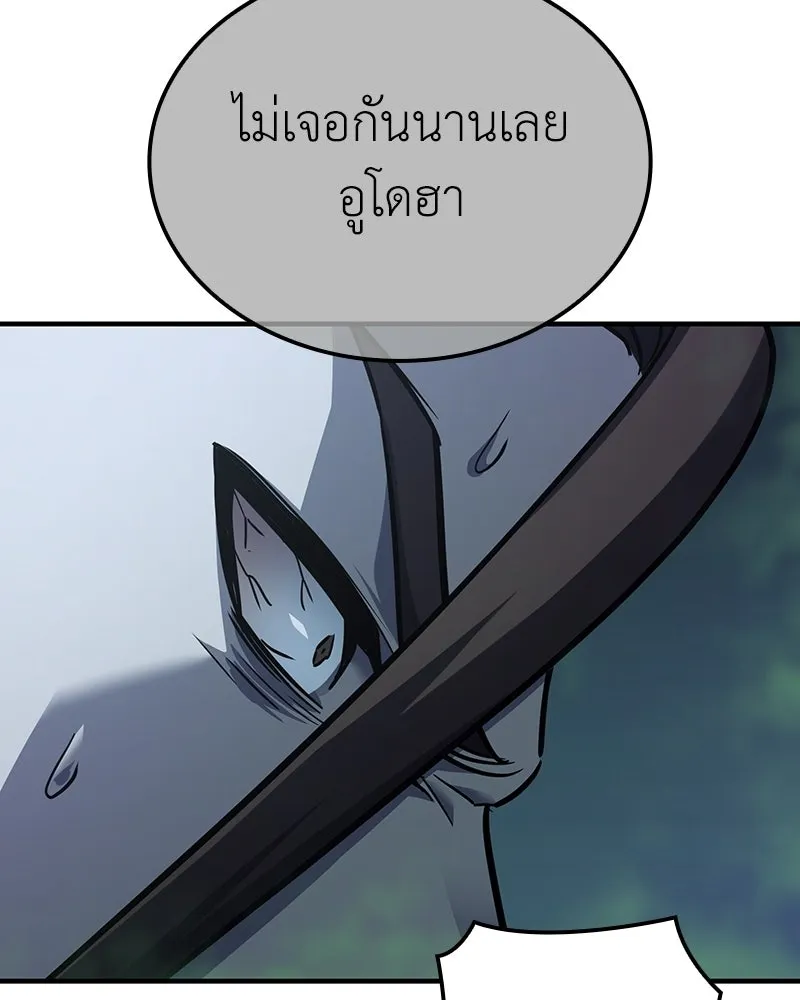 หน้า 263