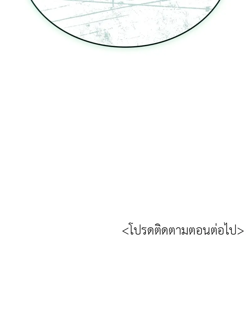 หน้า 271