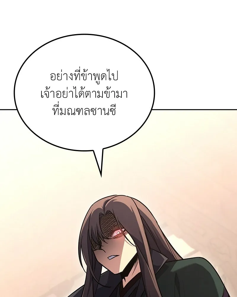 หน้า 86