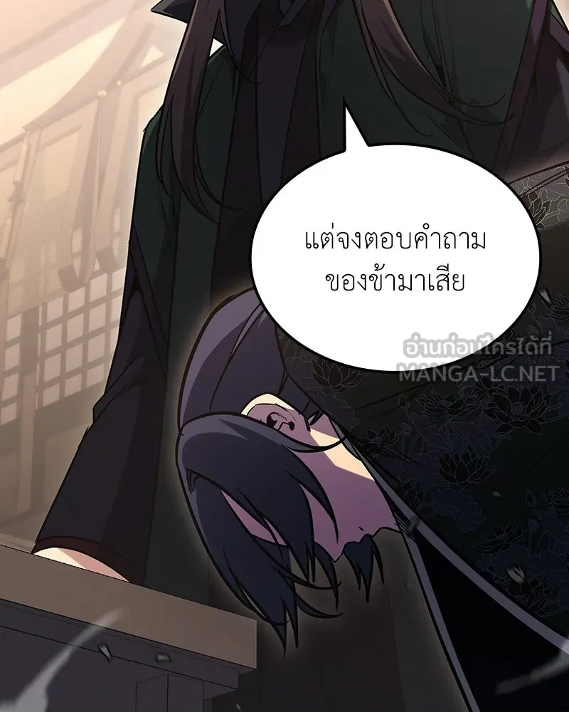 หน้า 87