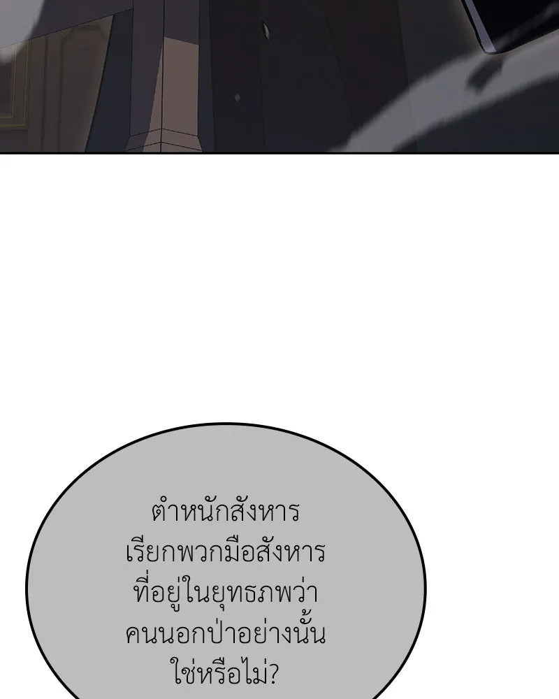 หน้า 88
